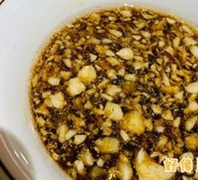 Fish Hot Pot Dipping Sauce
