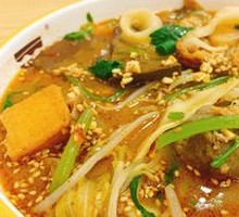 Spicy Hot Pot