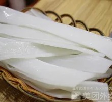Wide Rice Noodles