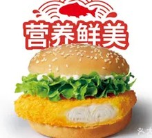 Cod Burger