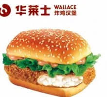 Fresh Shrimp Burger