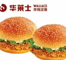 Garden Veggie Burger