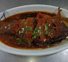Braised River Fish