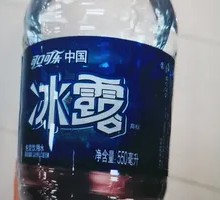 Binglu Mineral Water