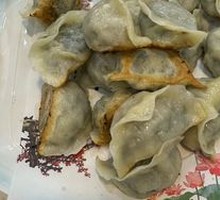 Wild Vegetable Dumplings
