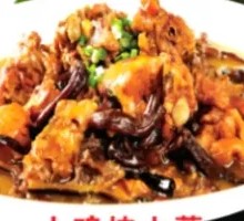 Chicken Stewed with Mountain Mushrooms