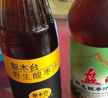 Limu Tai Sour Jujube Juice