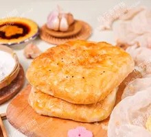 Savory Flatbread