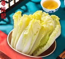 Baby bok choy