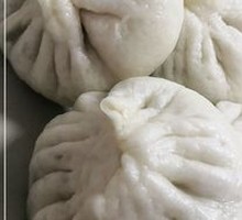Three Delicacies Baozi