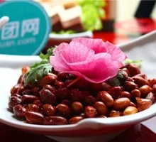 Spicy Nuts
