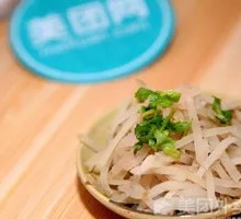 Pickled Vegetables