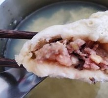 Three Delicacies Baozi