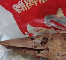 Signature Duck Head
