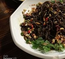 Sichuan-style Fern Root Noodles