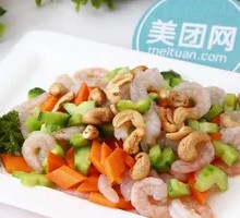 Cashew Shrimp
