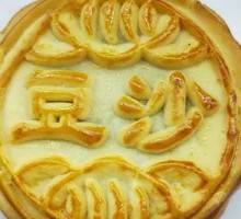 Old-Style Mooncake with Red Bean Paste