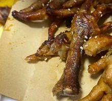 Pit-Roasted Chicken Feet
