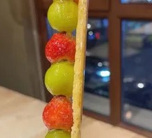Small Strawberry
