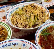 Hand-Pressed Ice Jelly with Full Ingredients