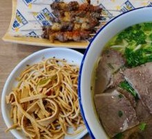 Cold Tossed Beef Noodles