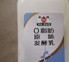 和润发酵乳