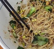 Signature Oil-Poured Noodles