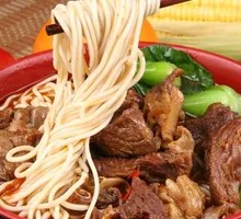 Signature Beef Noodle Soup