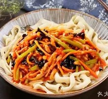 Fish-Flavored Shredded Pork Noodles