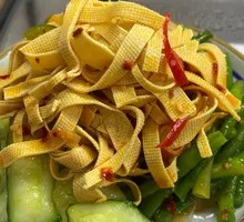 Vegetable Cold Dish Platter