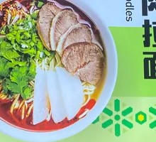 Beef Stir-Fried Noodles