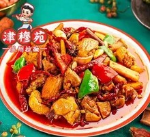 Xinjiang Big Plate Chicken