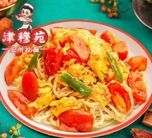 Tomato and Egg Noodles