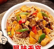 Beef and Potato Noodles