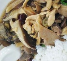Beef and Mushroom Rice Bowl