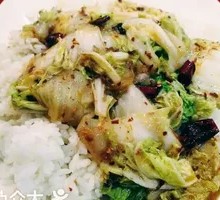 Spicy Sour Cabbage Rice Bowl