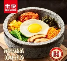 Vegetable Stone Pot Rice Bowl