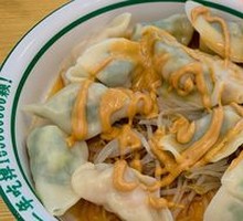 Family Feast Dumplings