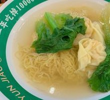 Fresh Shrimp and Caviar Dumpling Noodles