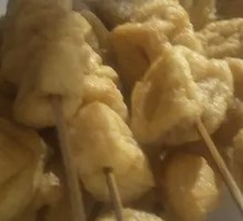 Fried tofu pouch