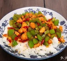 Spicy Chicken Cubes over Rice