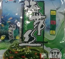 Thin seaweed strips