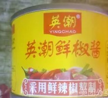 Beef and Fresh Chili Paste