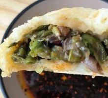 String Bean Dumplings