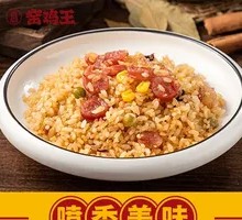Preserved Meat Rice
