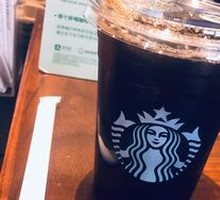 Cold Brew Iced Coffee (Large)