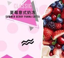 Strawberry Milk Foam Iced Coffee