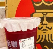 Mixed Berry Iced Tea