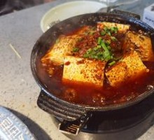Grilled Brain Tofu