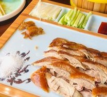 Roast Duck